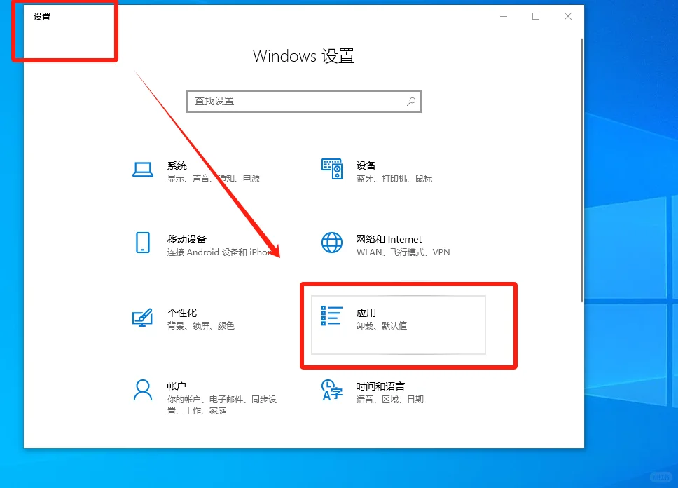 win系统关闭开机自启动