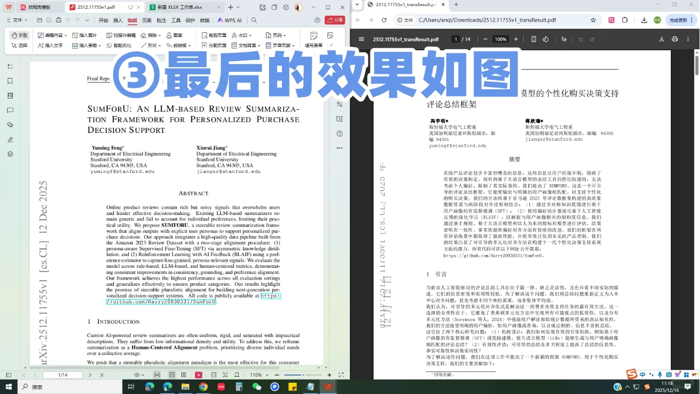 💻 Windows分屏小技巧！