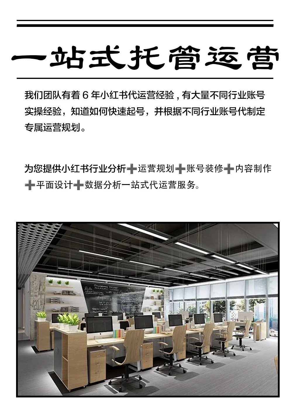 新媒体如何快速、有效获客引流？