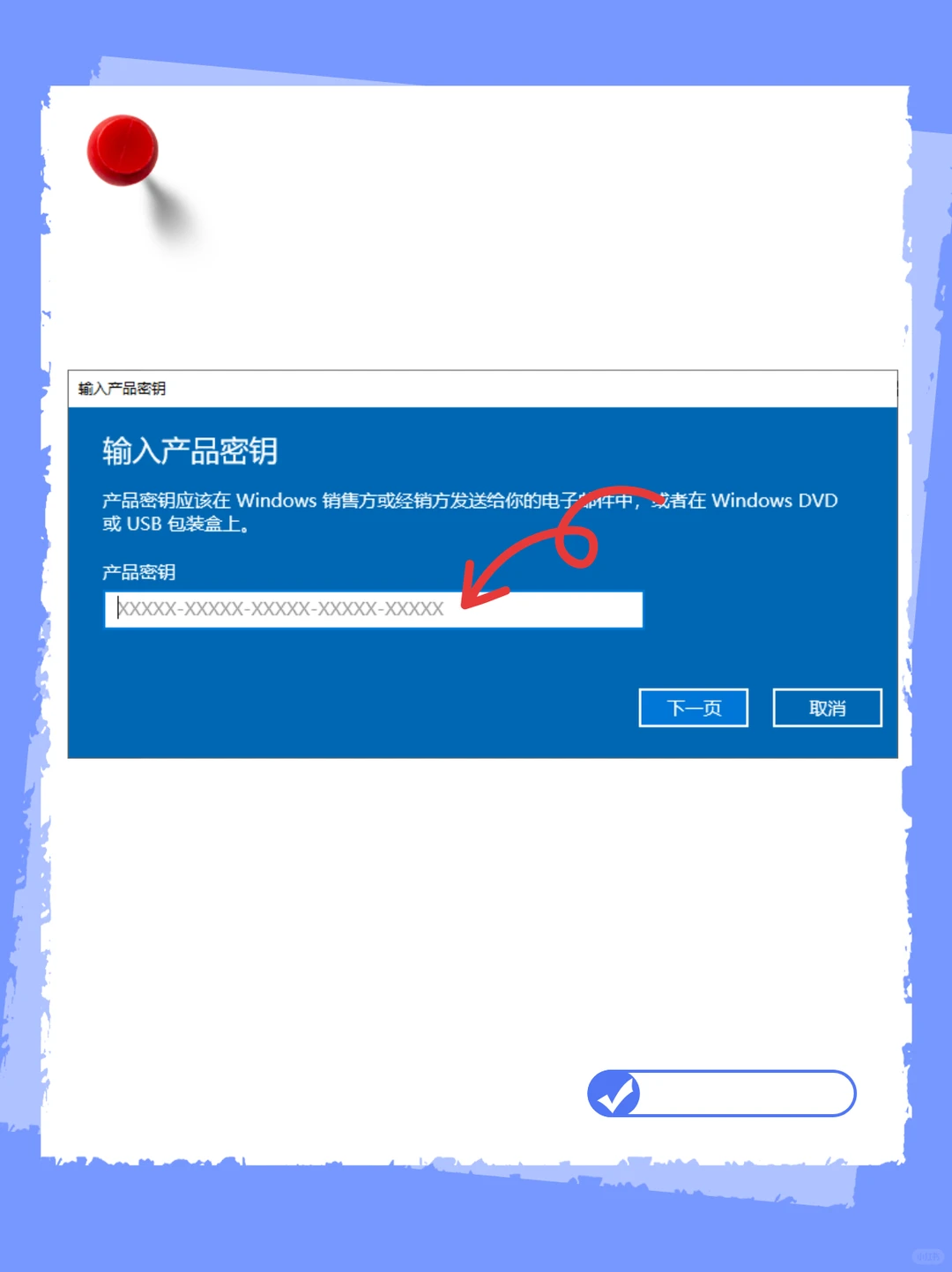 Win10/11激活封神！官方方法0成本💯