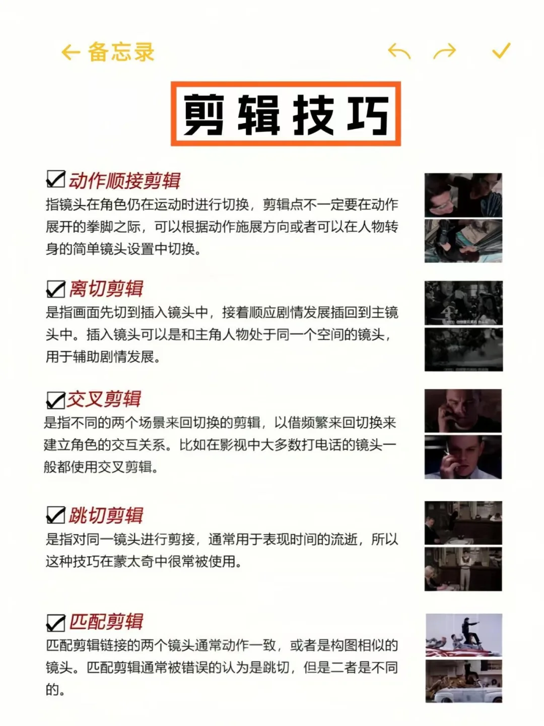 自学剪辑怎么开始？