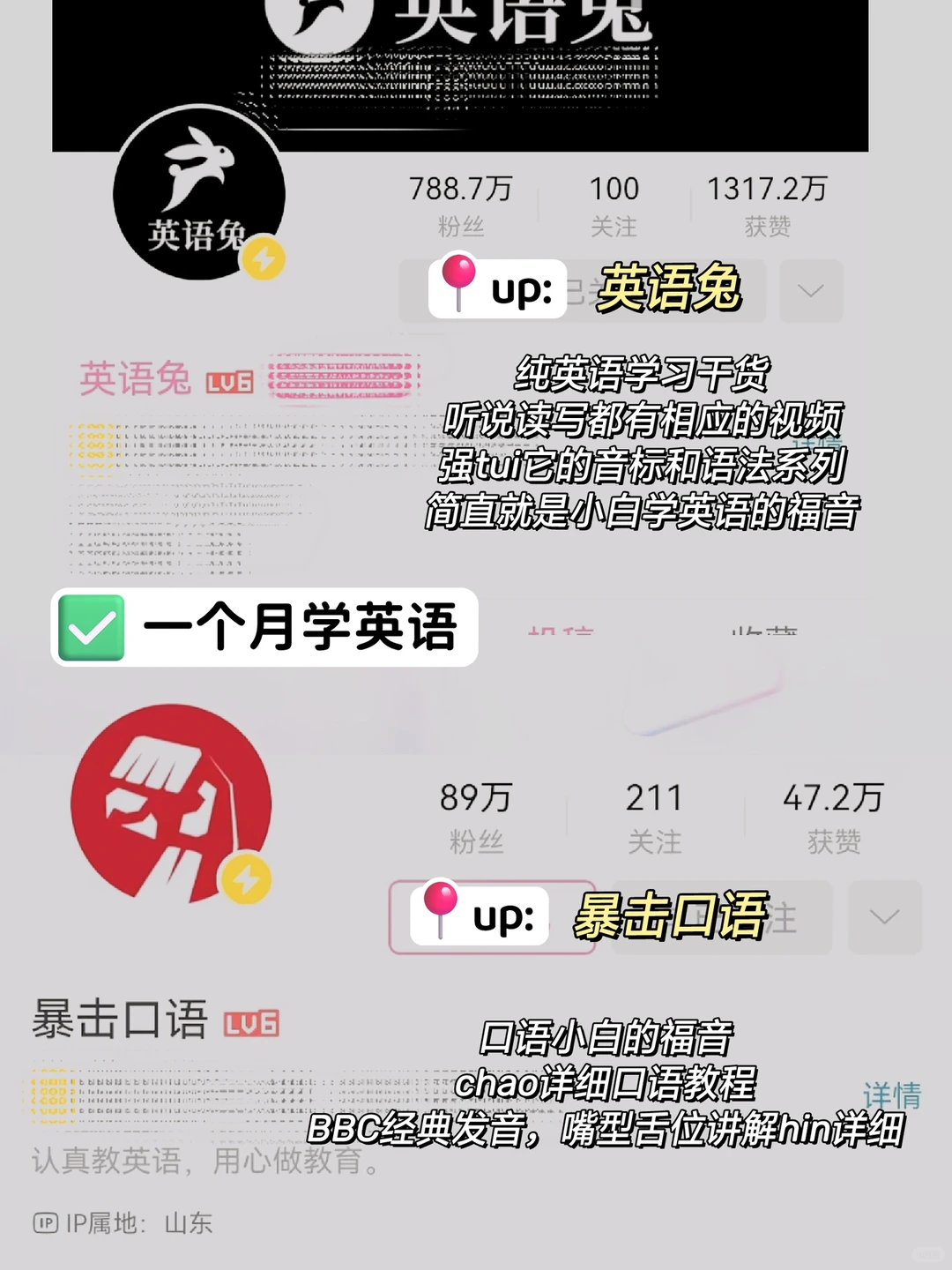 如果你有电脑🔥一定要死磕这7种硬核技能❗️