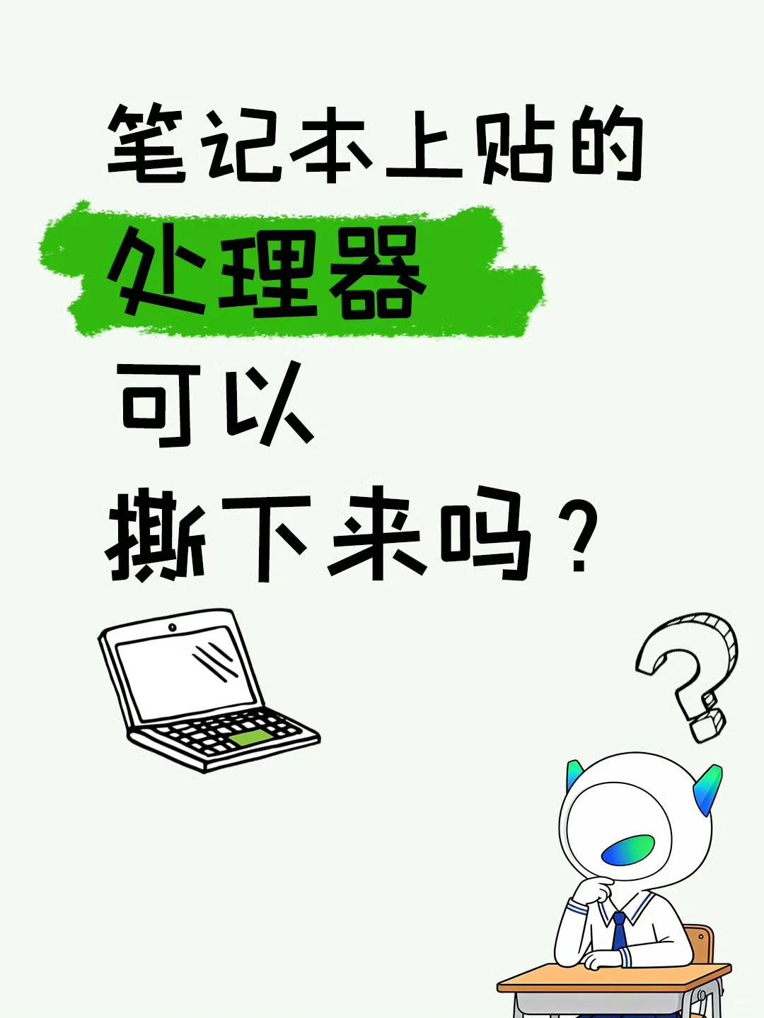 一个冷知识