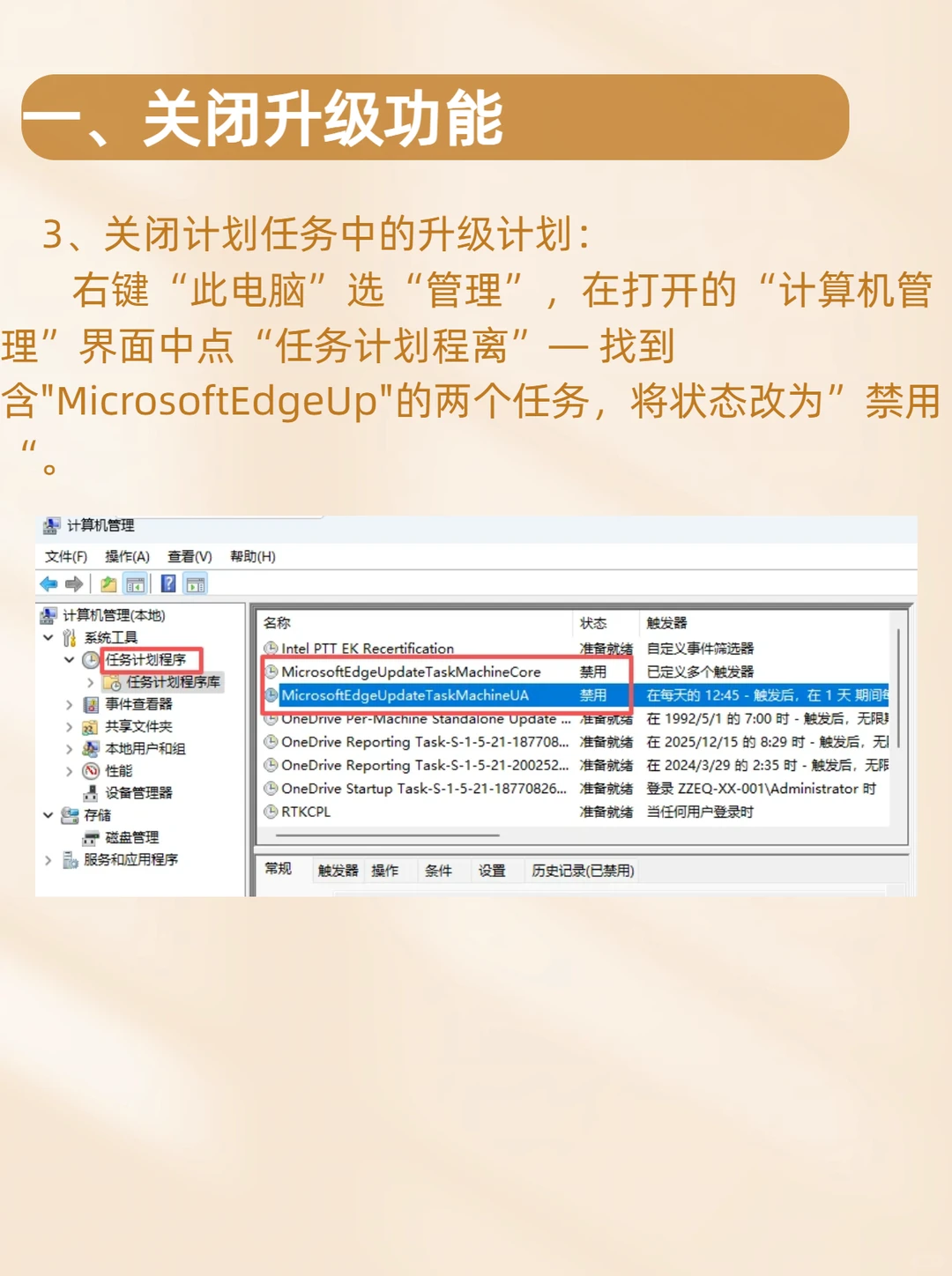 Edge 浏览器8个必知技巧，建议收藏！