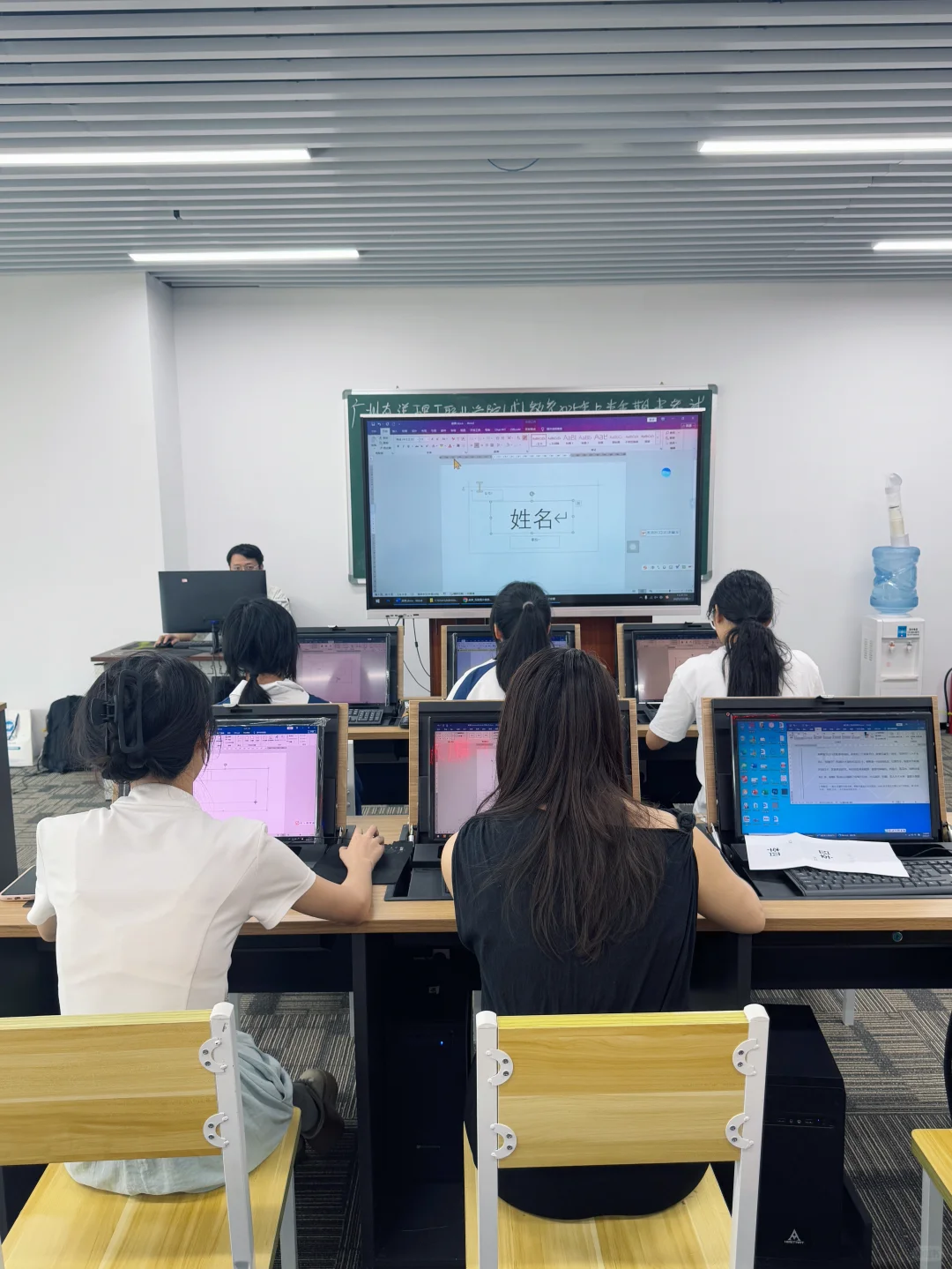 深圳零基础📚电脑文员办公Office培训