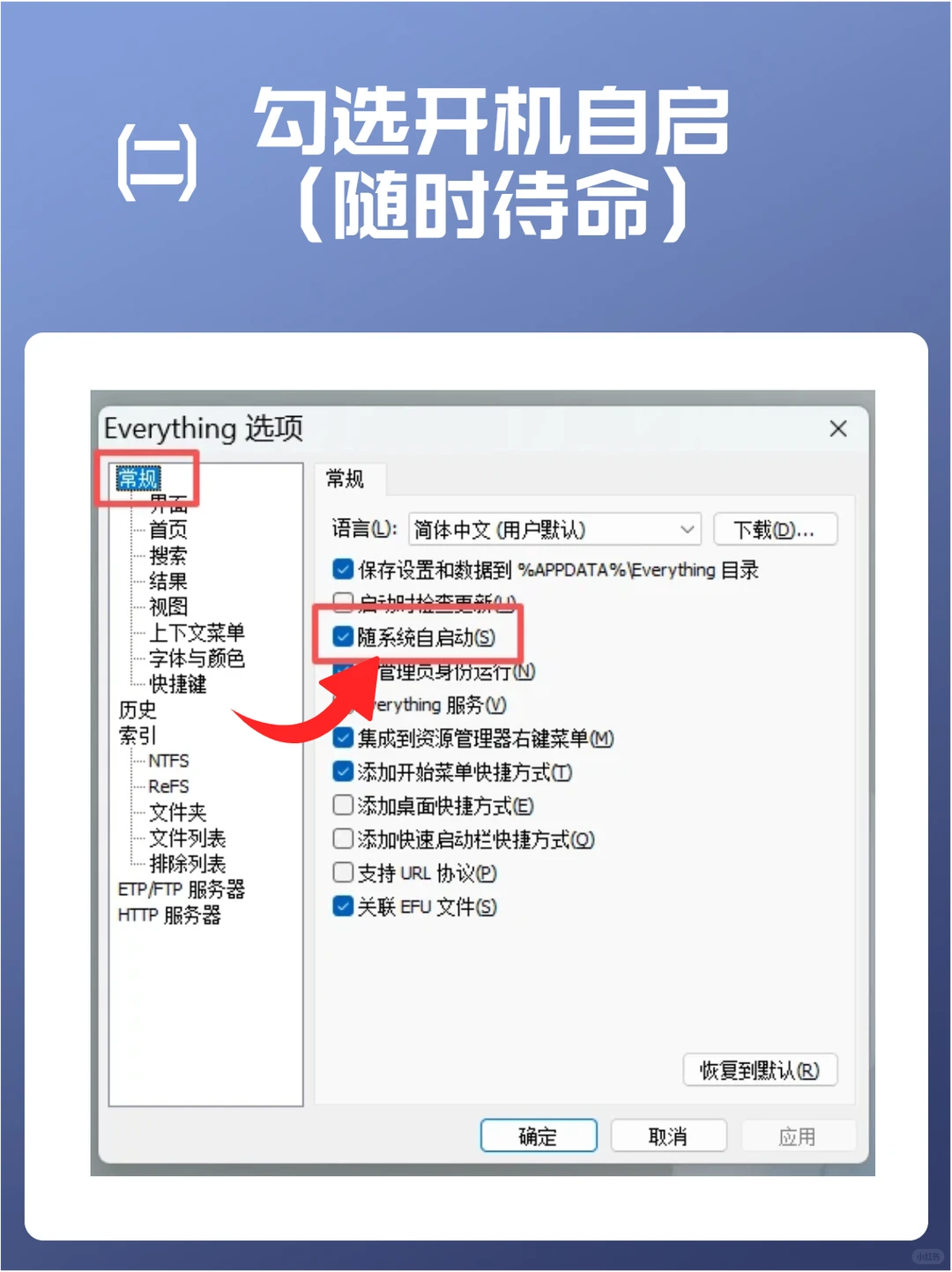 电脑文件命名规则与高效搜索技巧分享