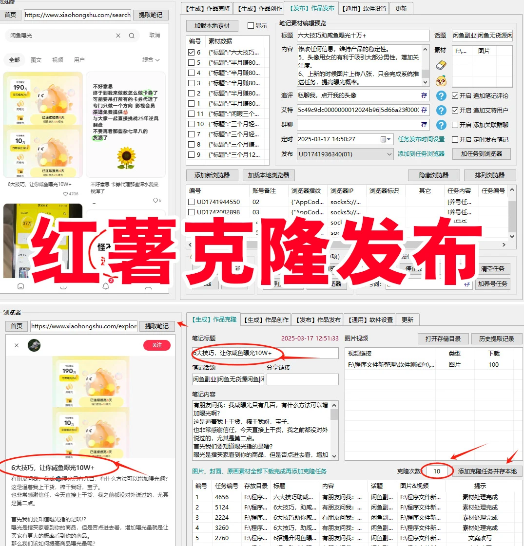 7个途径|一周内增5000好友