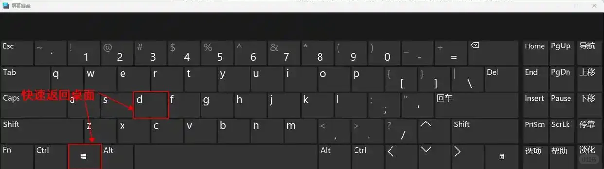 掌握这些电脑技巧，让效率与格调齐飞!