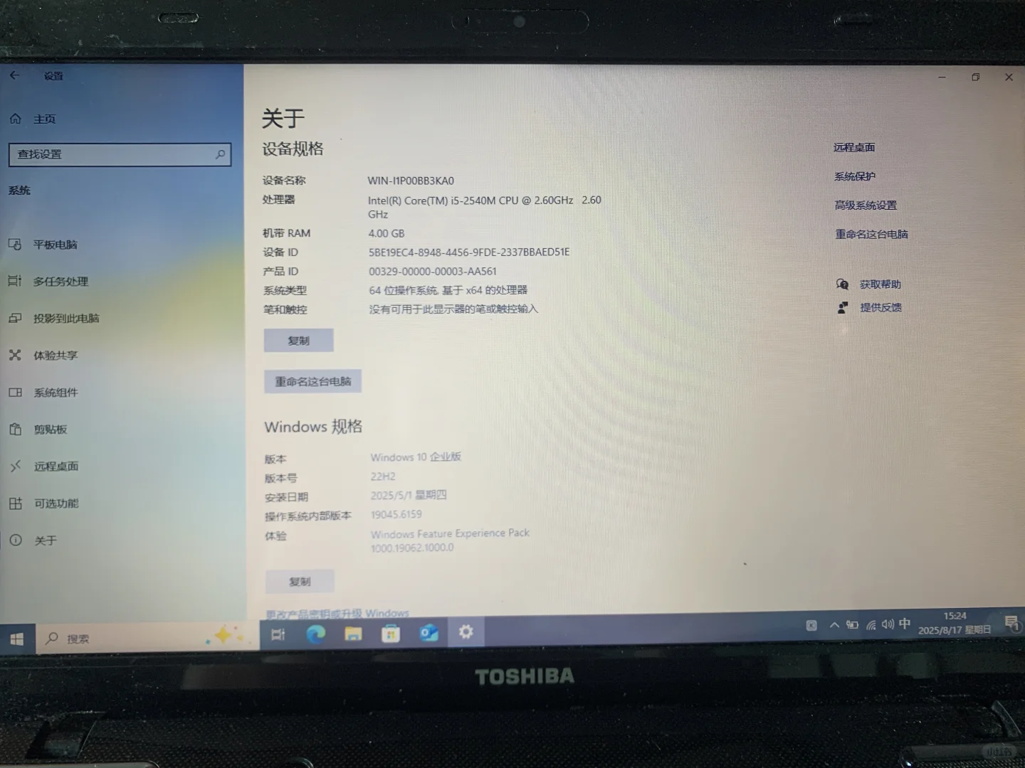 2013年电脑💻这个配置是不是比较强了？