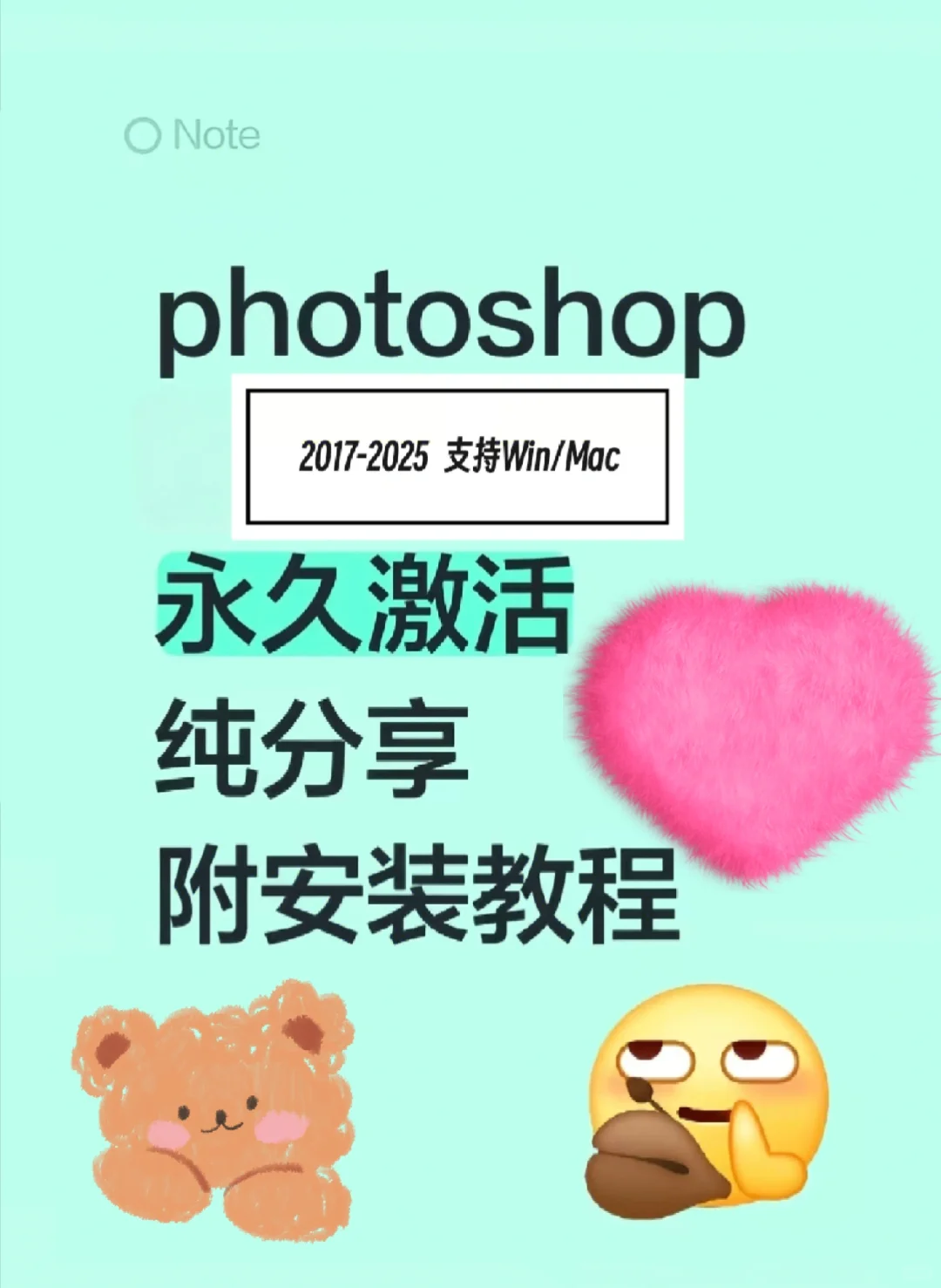 全版本Ps安装包来了！附安装教程☀