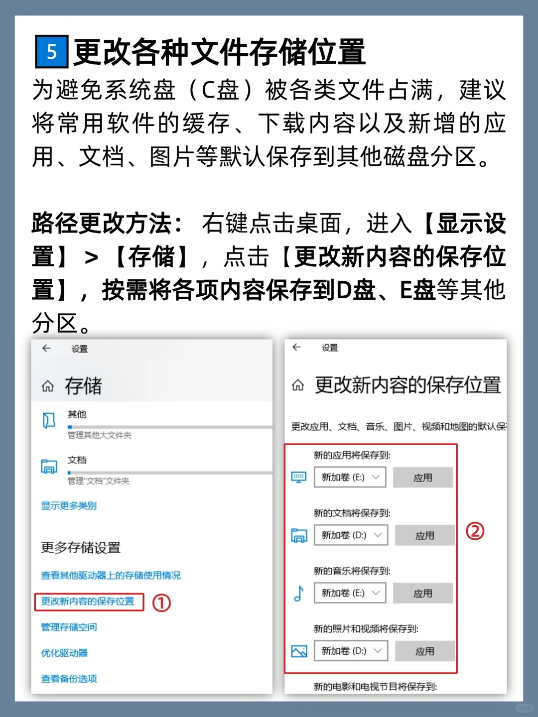 8个电脑优化技巧‼️电脑流畅度飙升200%