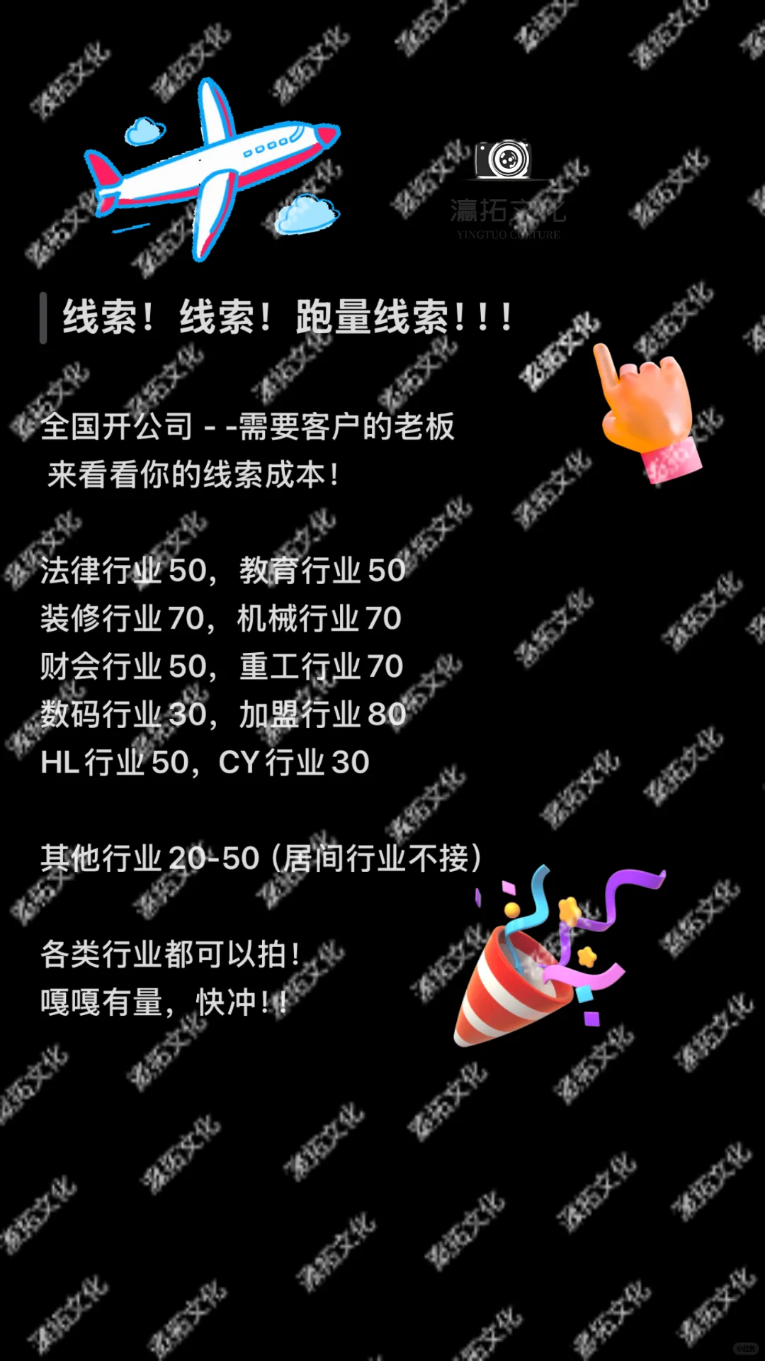 企业做抖音获客，别再浪费钱辣！