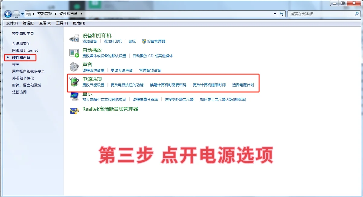 不要再错误关机了，电脑卡是有原因的。