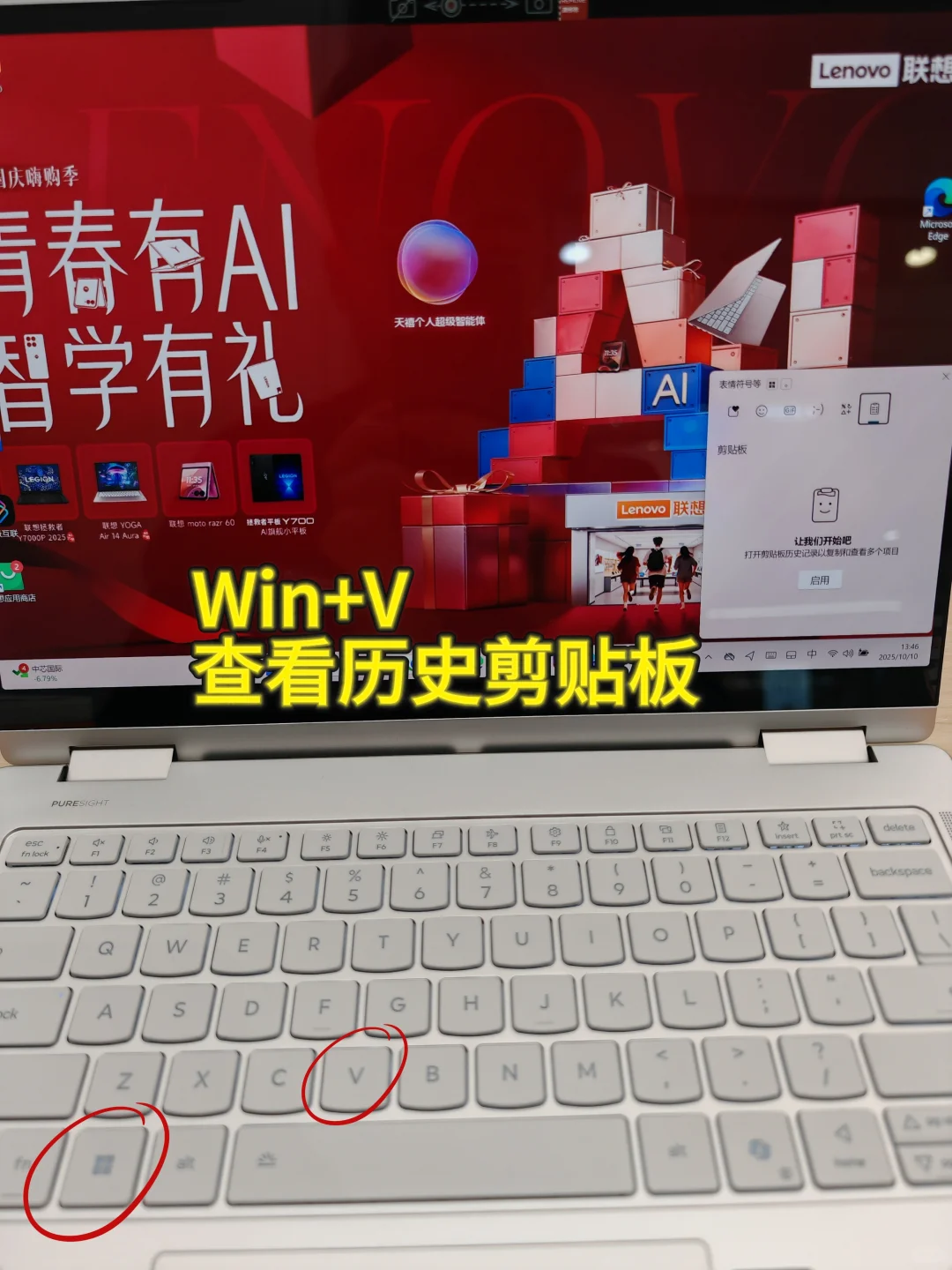 是谁还不会用Windows快捷键