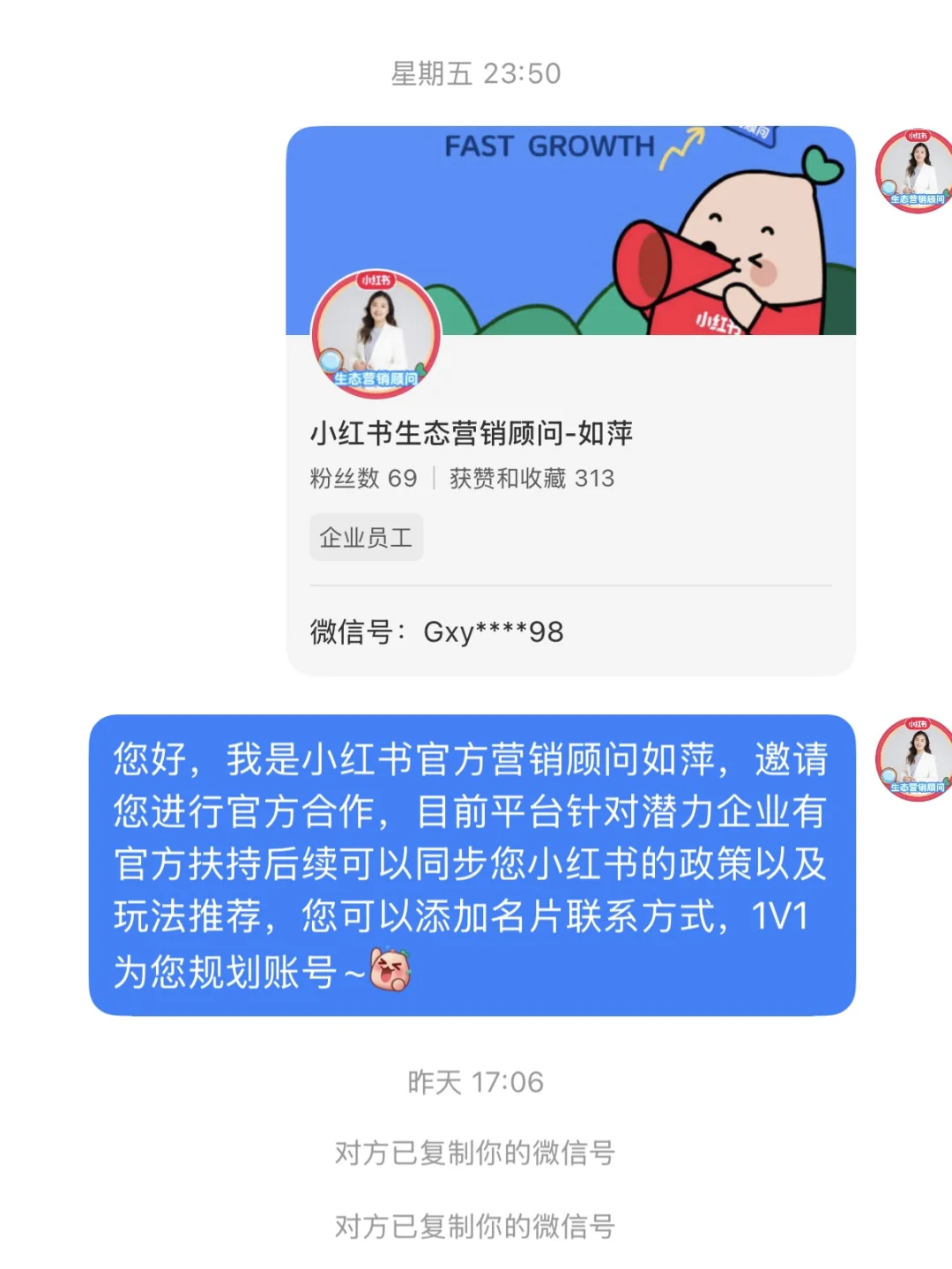 小红书终于可以合规获客啦！😭