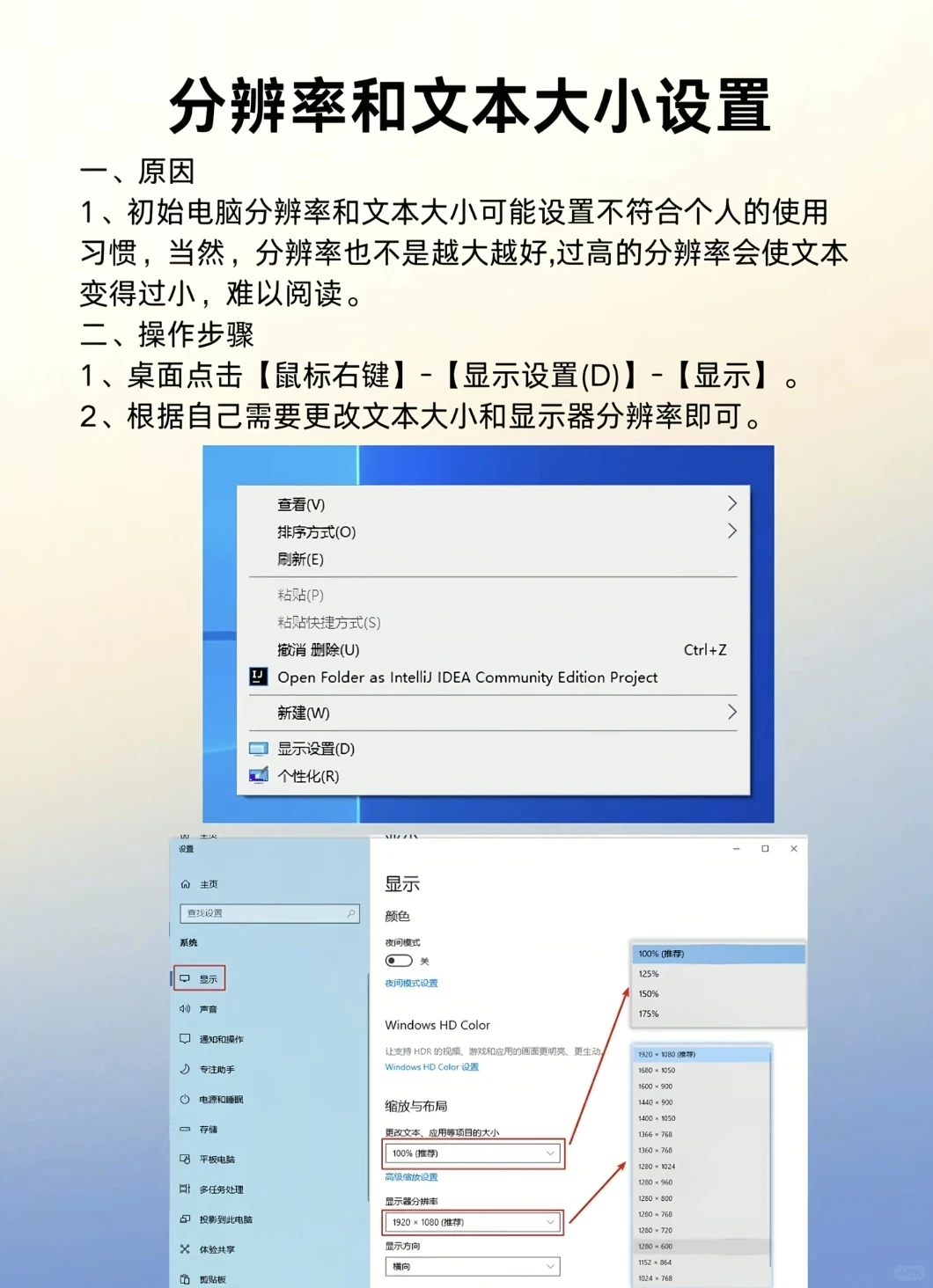 电脑使用教程之避免电脑报废