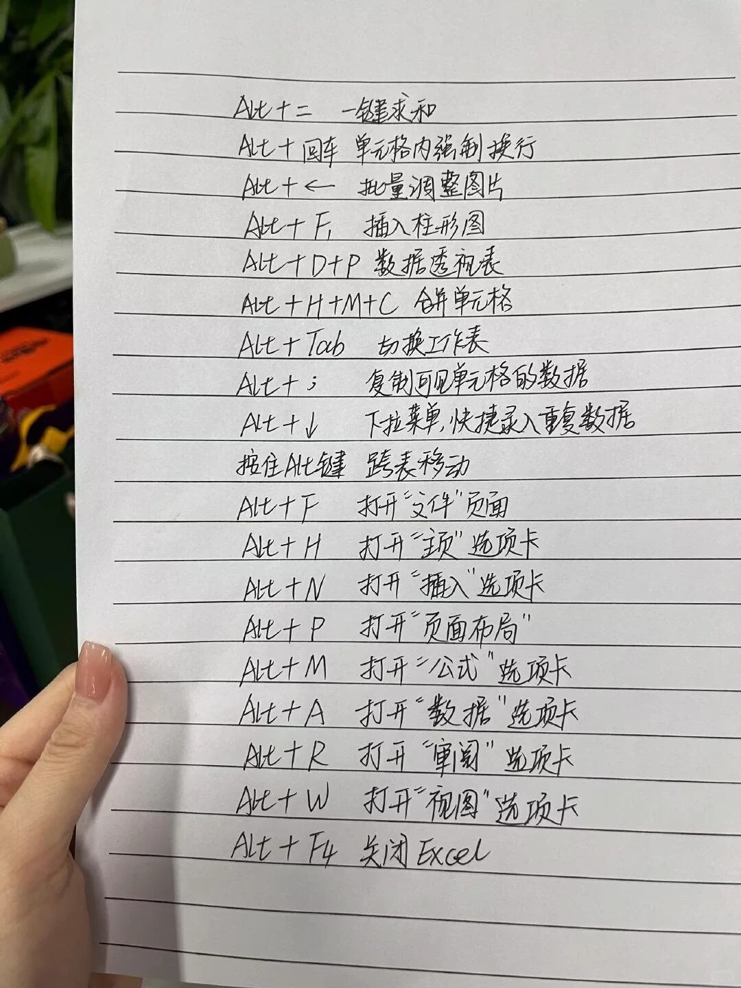 一次性把电脑快捷键讲清