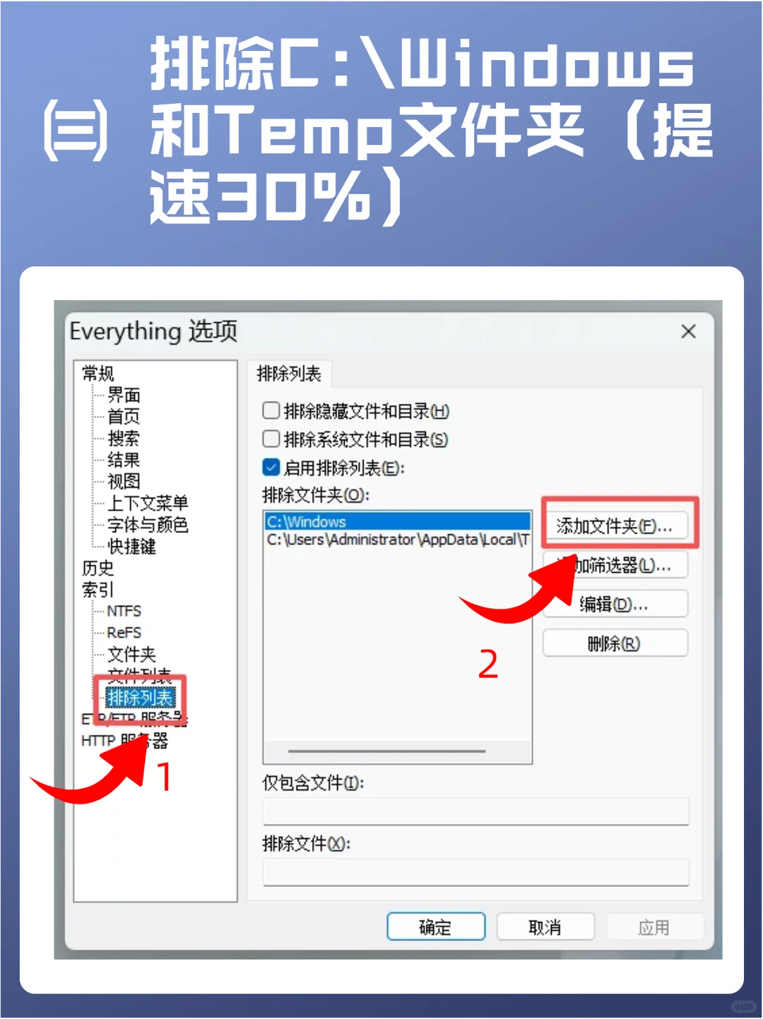 电脑文件命名规则与高效搜索技巧分享