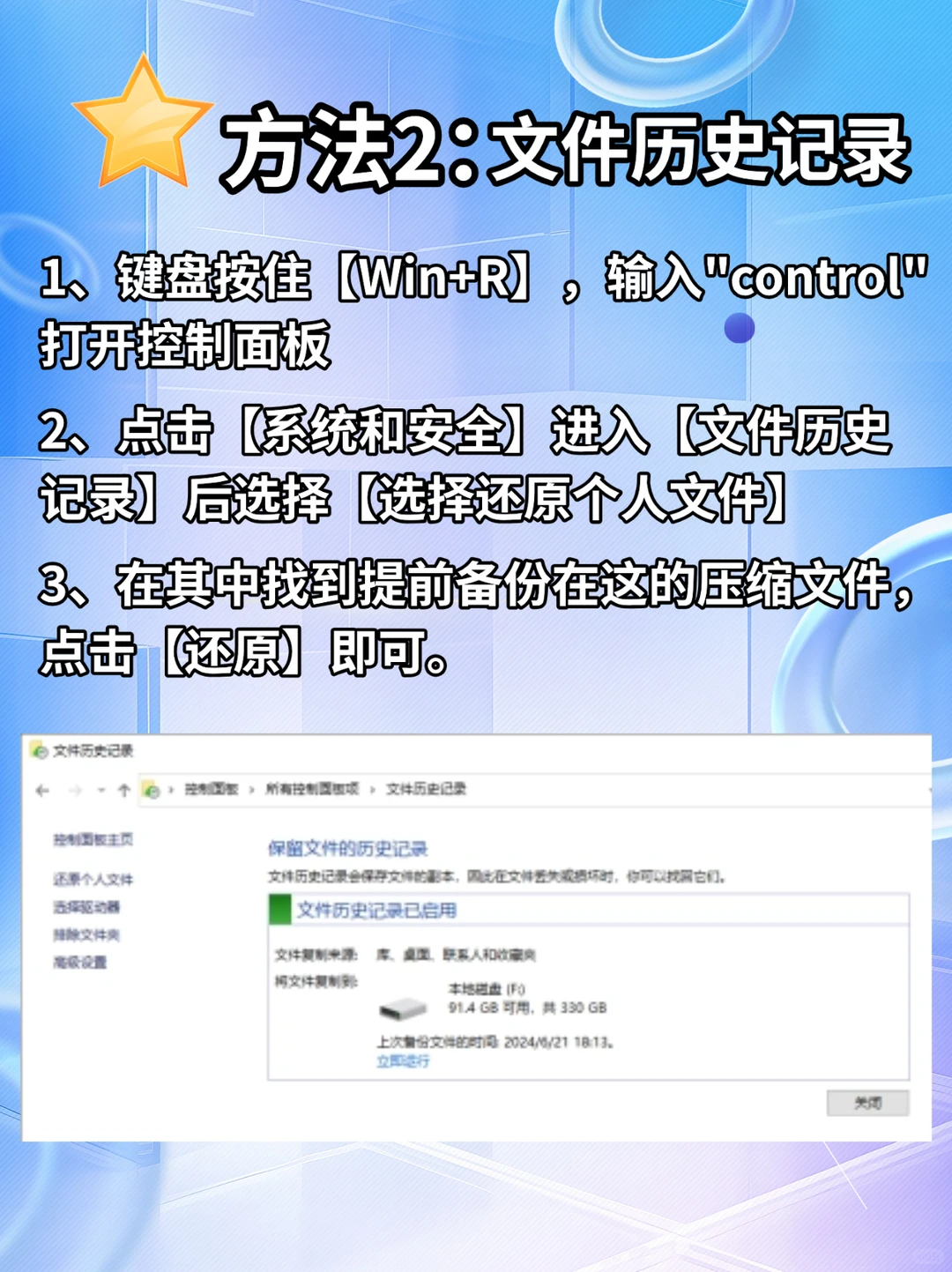 💻电脑数据丢失？教你一招轻松恢复！
