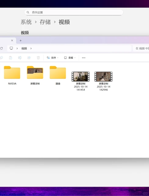 Win11专属清理秘籍，电脑秒清这么多空间！