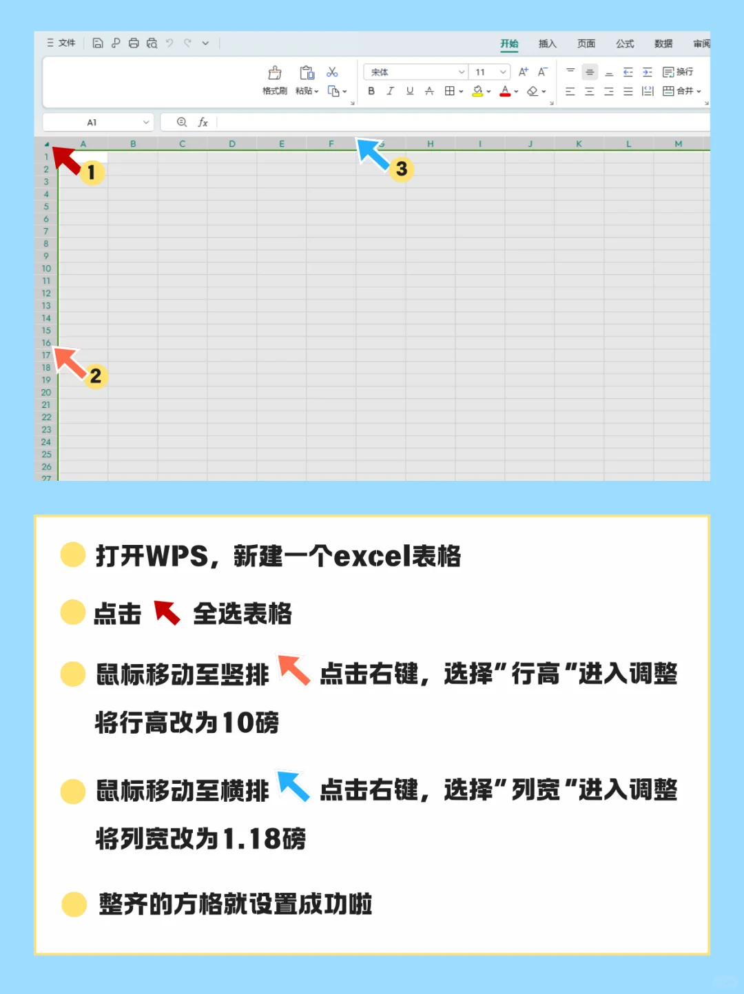 上班摸鱼干什么？就这么打开WPS开始拼豆！