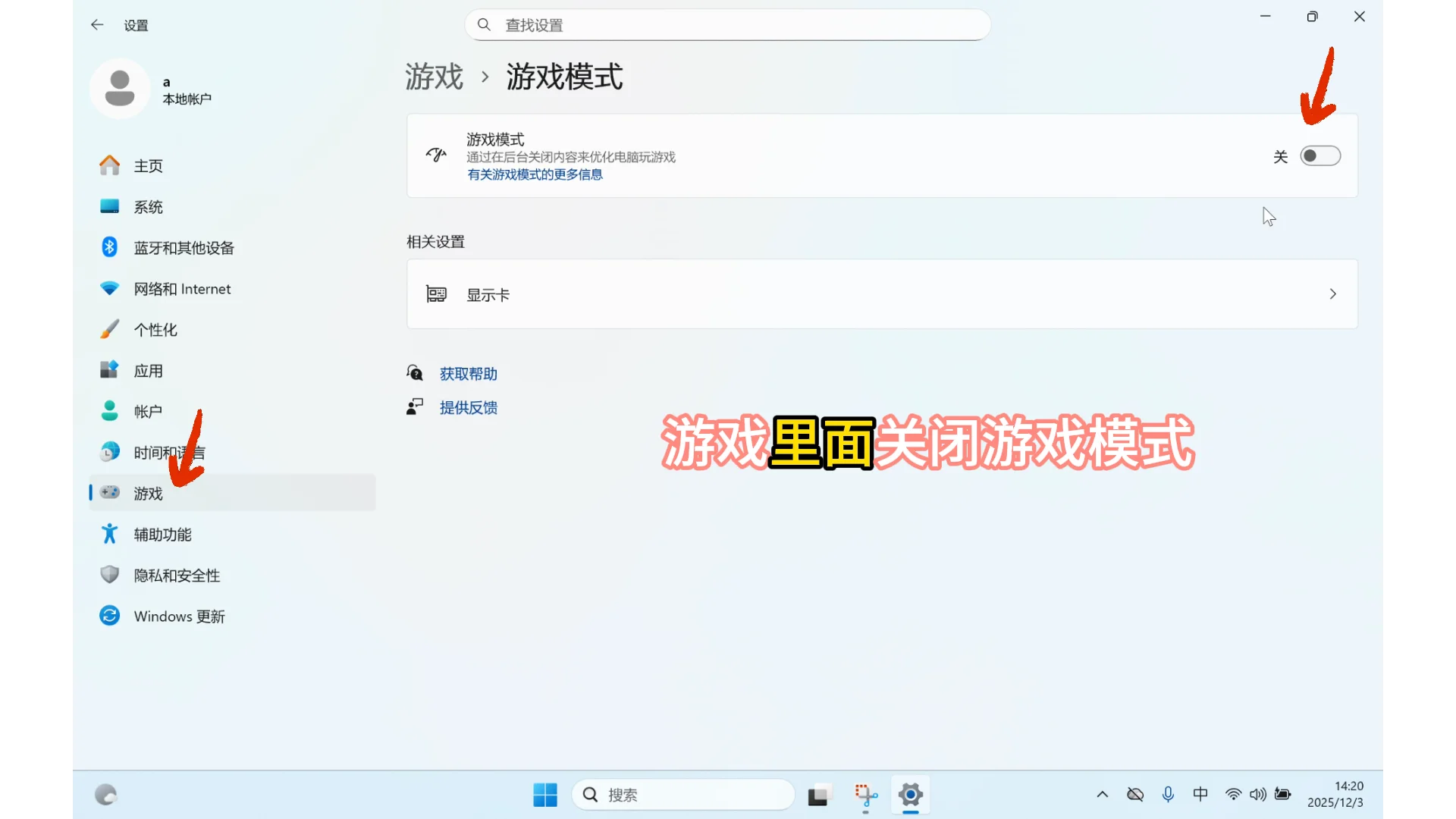win11系统的优化设置，让你使用起来更顺手