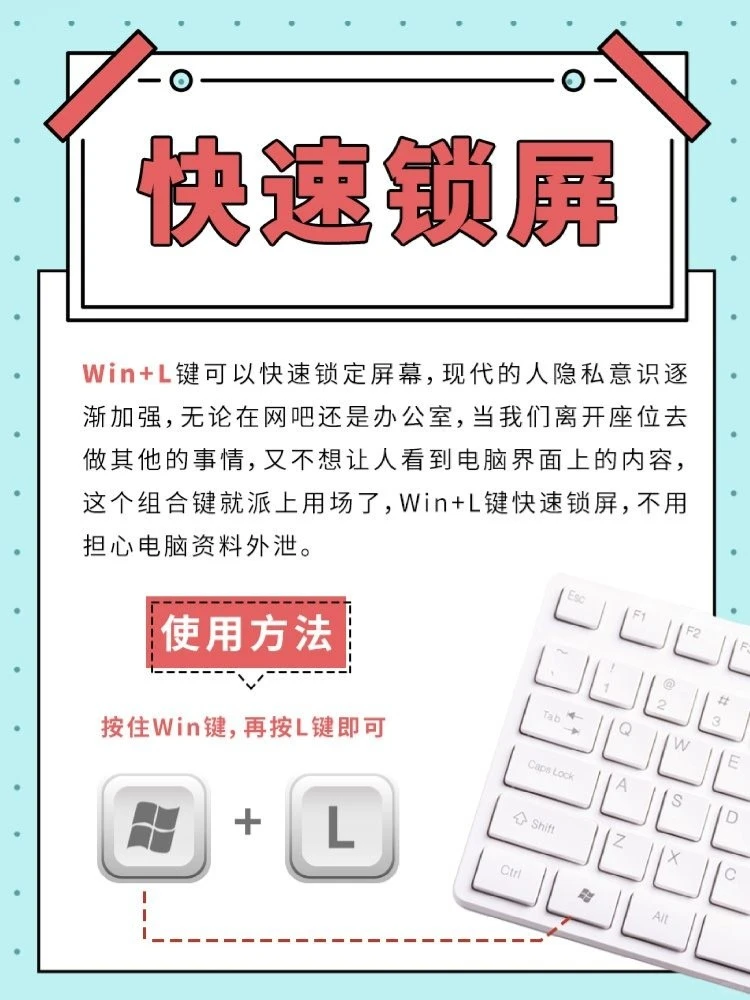 8个电脑小技巧，别说你都知道！