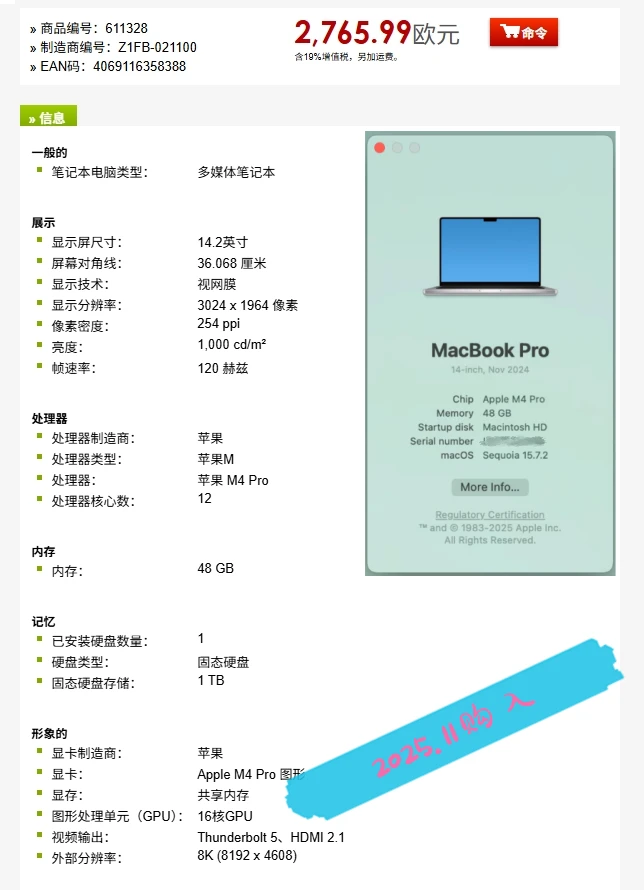 AI 硬件须知 作曲博士硬件升级路线大公开