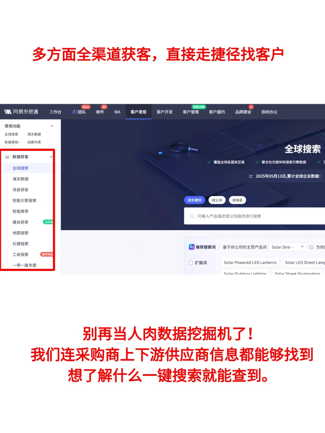 利用信息差获客，直接开单了
