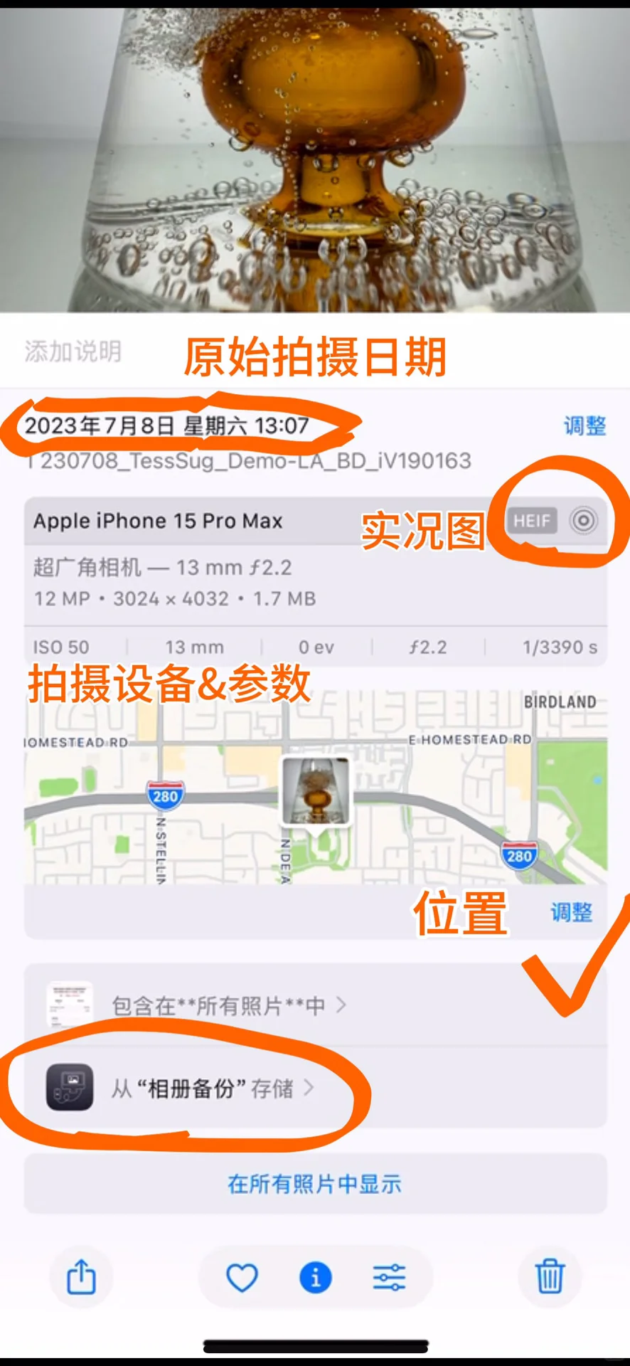 一次性从电脑导入上万张照片视频到苹果手机