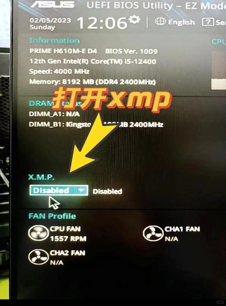 小白必看，新主机到手后，必做的三个设置!