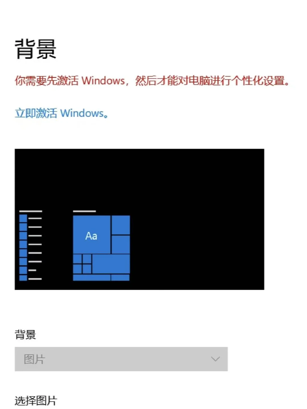 Windows 激活不用愁，这篇全搞定，小白秒会