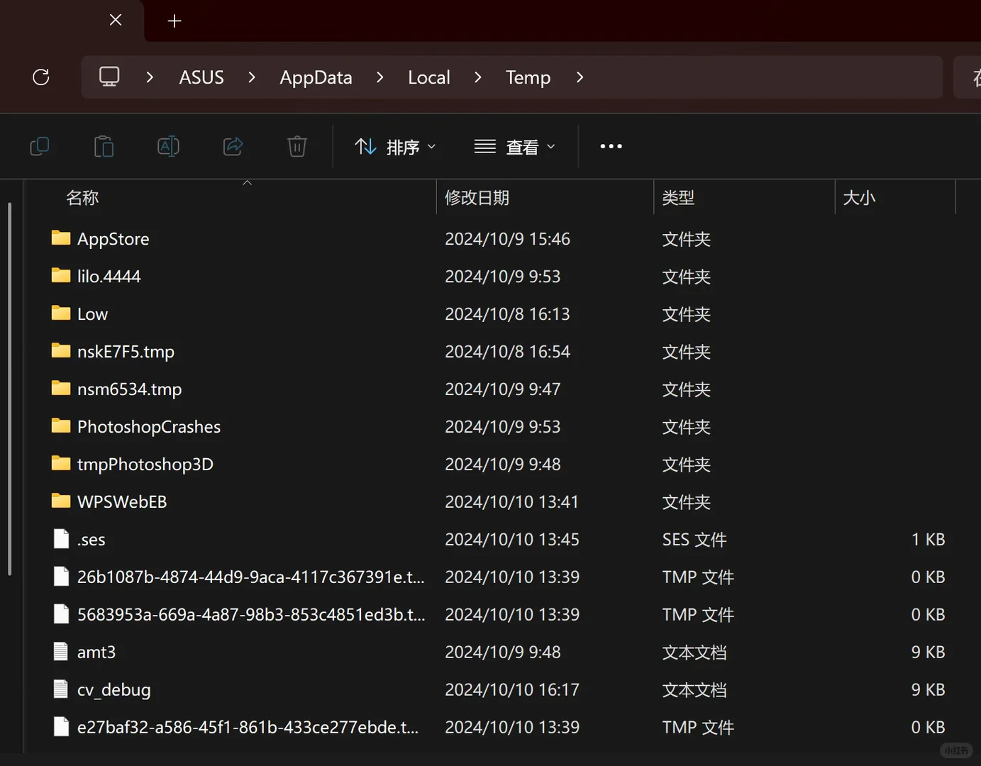 这些指令你知道吗