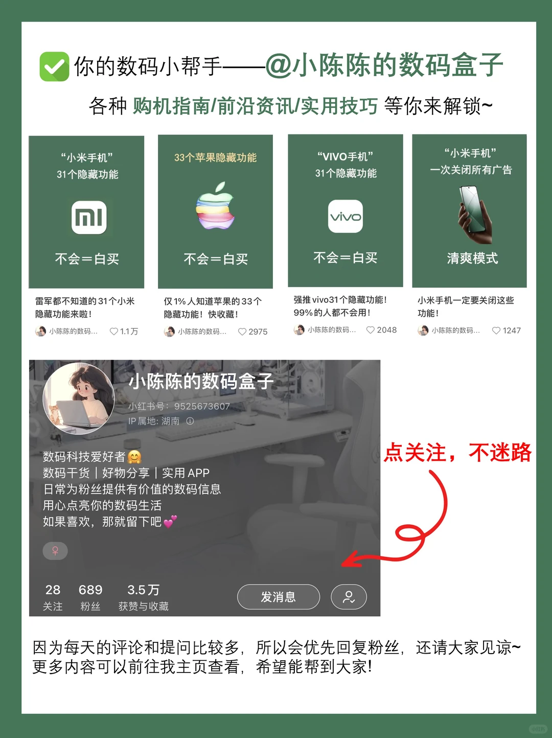 一篇教会你！99%人不知道的日常电脑保养方法
