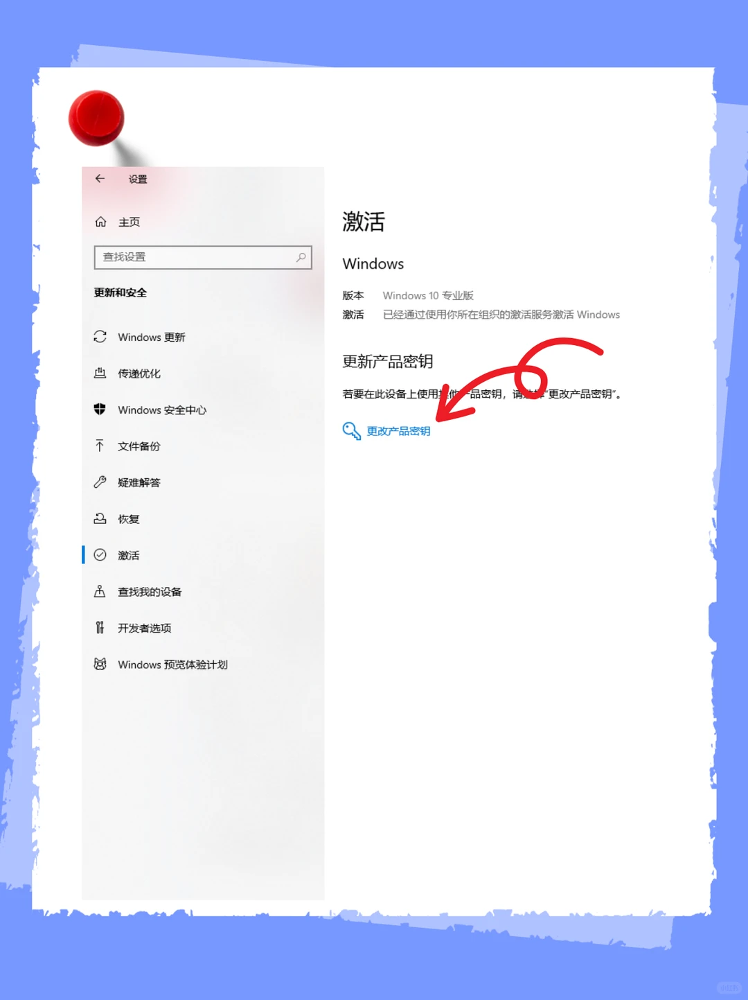 Win10/11激活封神！官方方法0成本💯