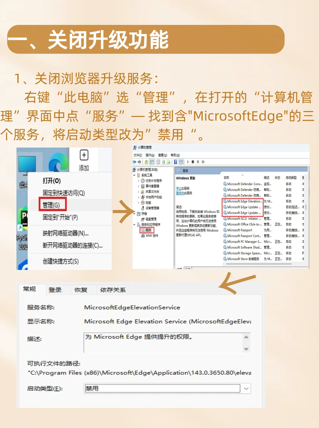 Edge 浏览器8个必知技巧，建议收藏！