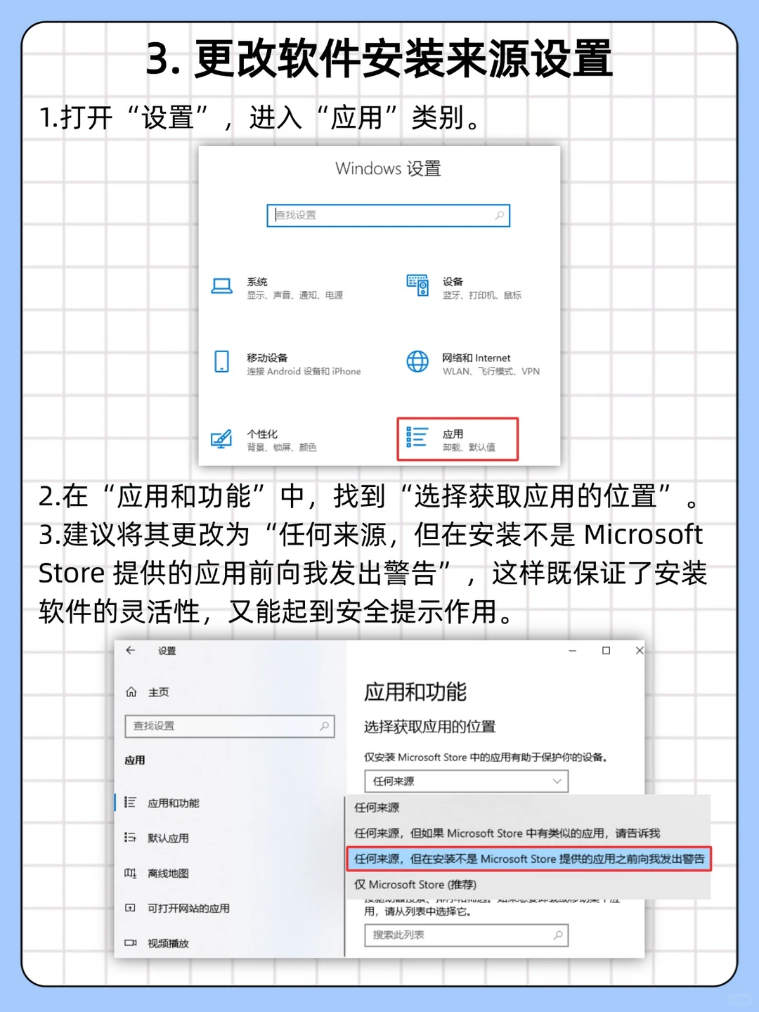 8个超实用电脑优化技巧，让电脑丝滑到飞起