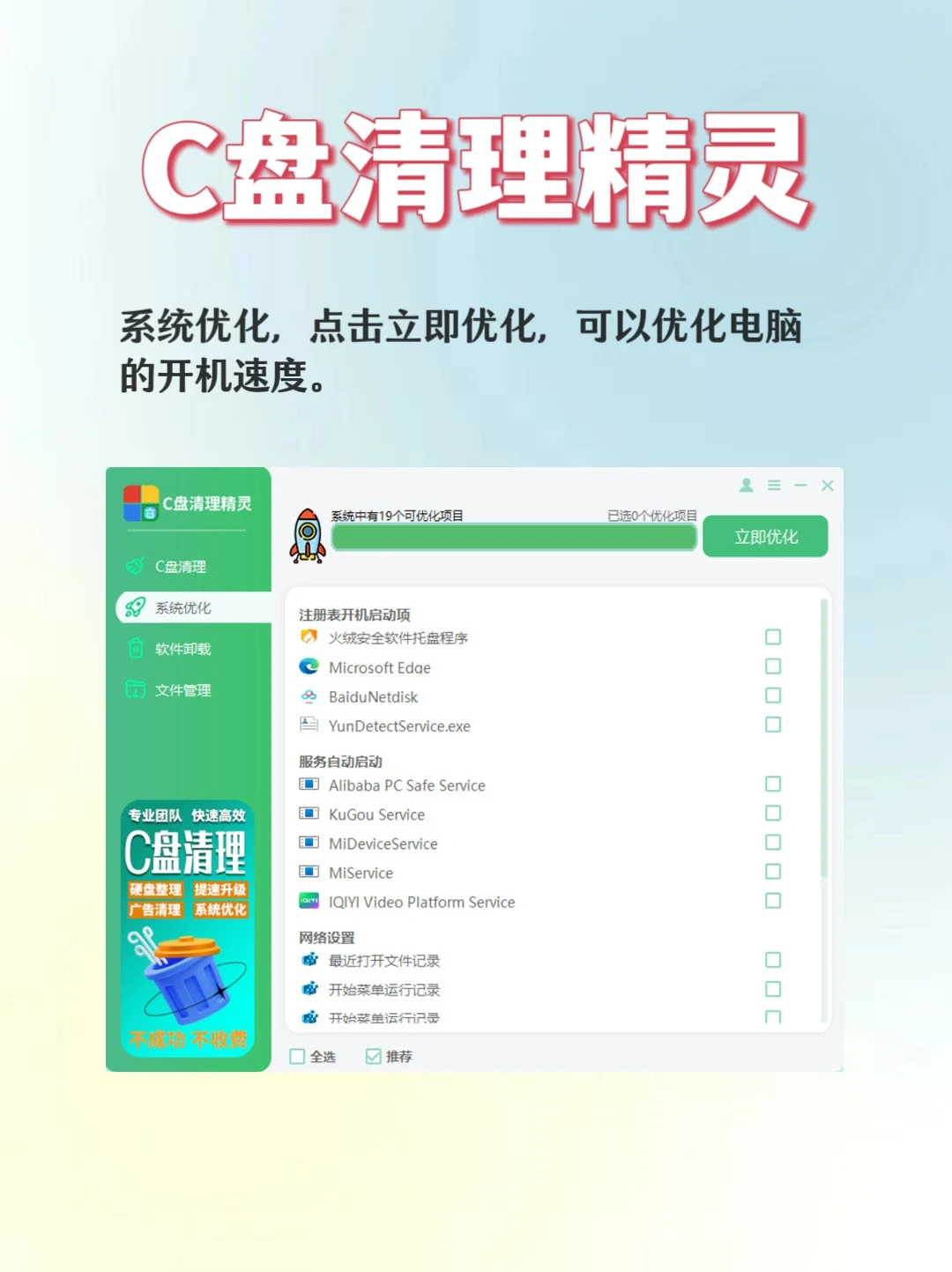 Windows实用快捷键❗️赶快码住