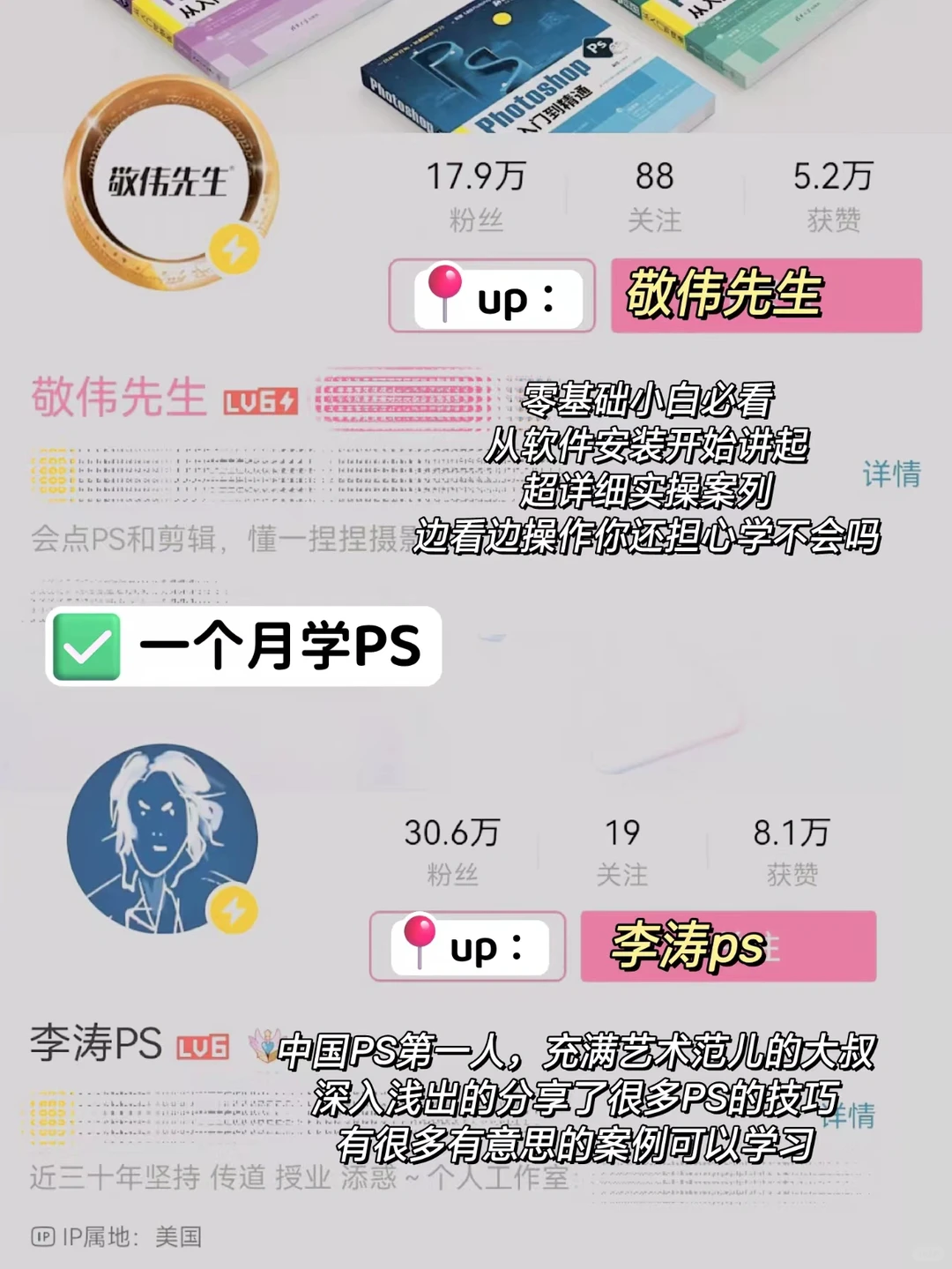 如果你有电脑🔥一定要死磕这7种硬核技能❗️