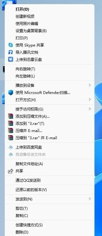 Windows 11 恢复传统右键的方法