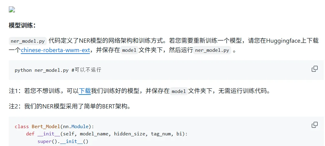很菜但是很有收获