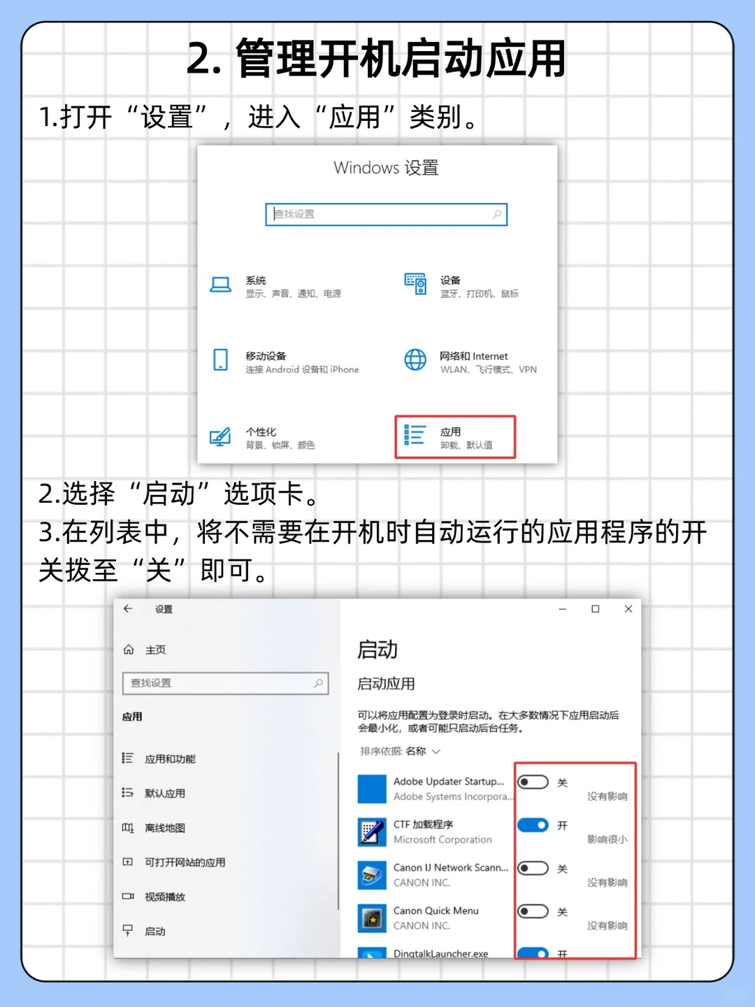 8个超实用电脑优化技巧，让电脑丝滑到飞起