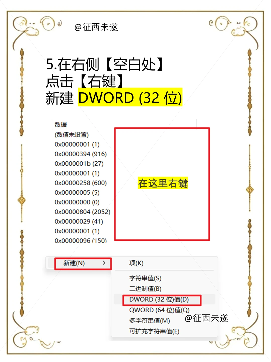 PPT如何导出高清图片 | 超详细教程