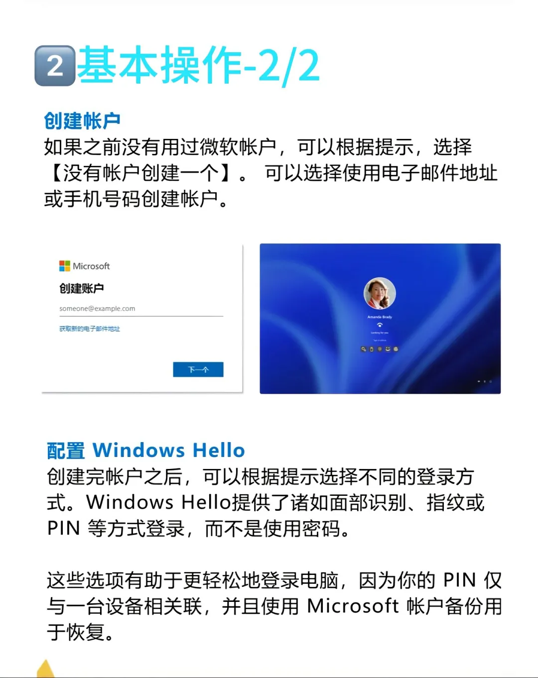 📱【电脑维护与故障排除入门指南】