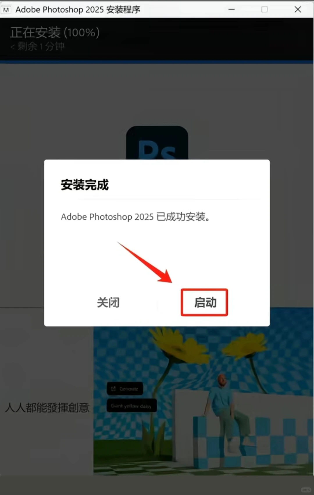 全版本Ps安装包来了！附安装教程🀄