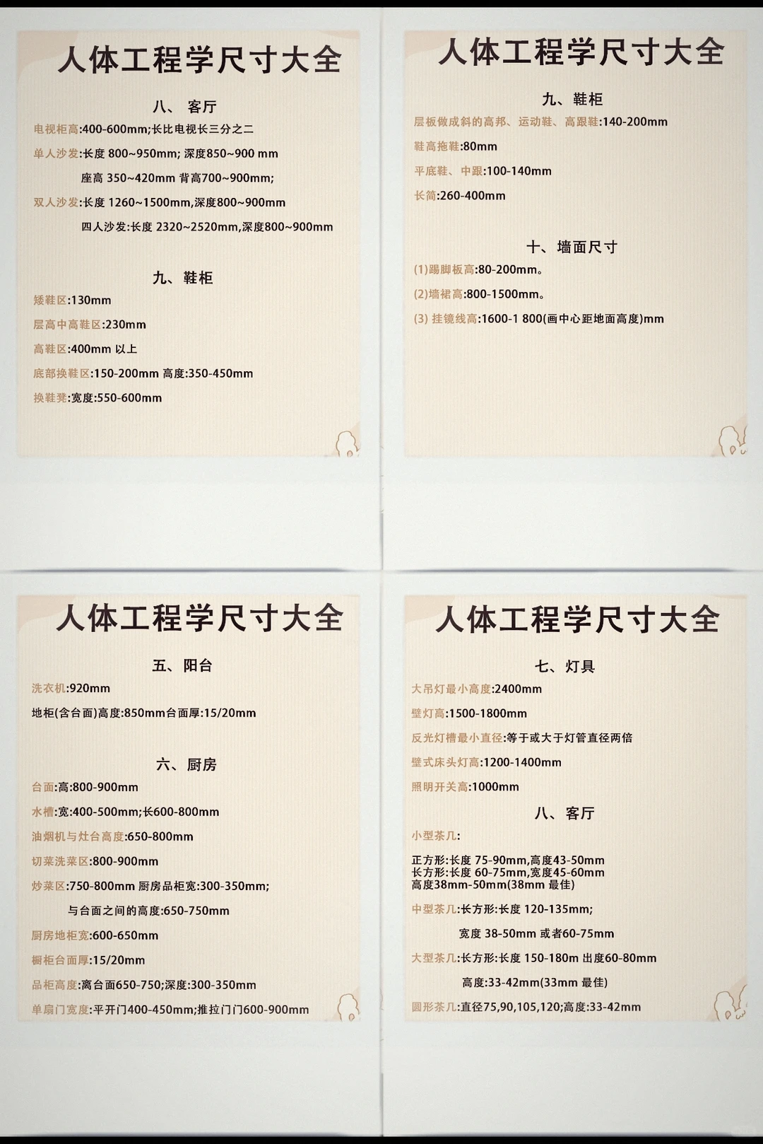 学室内设计，请大胆的使用这个“妙法”