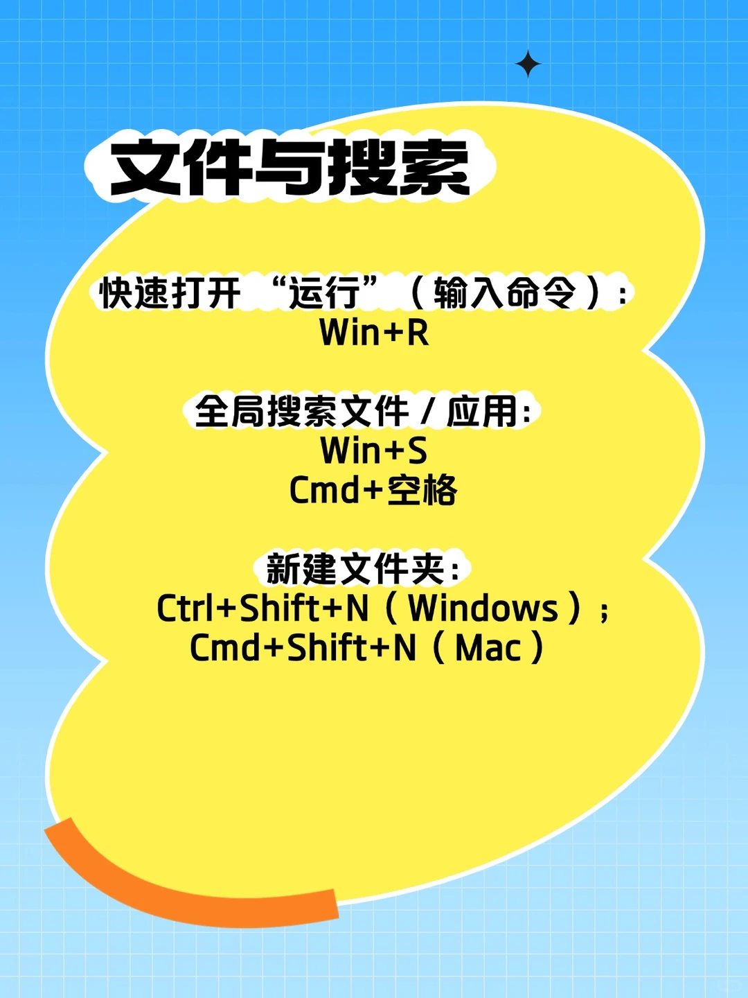 电脑11个高效使用技巧