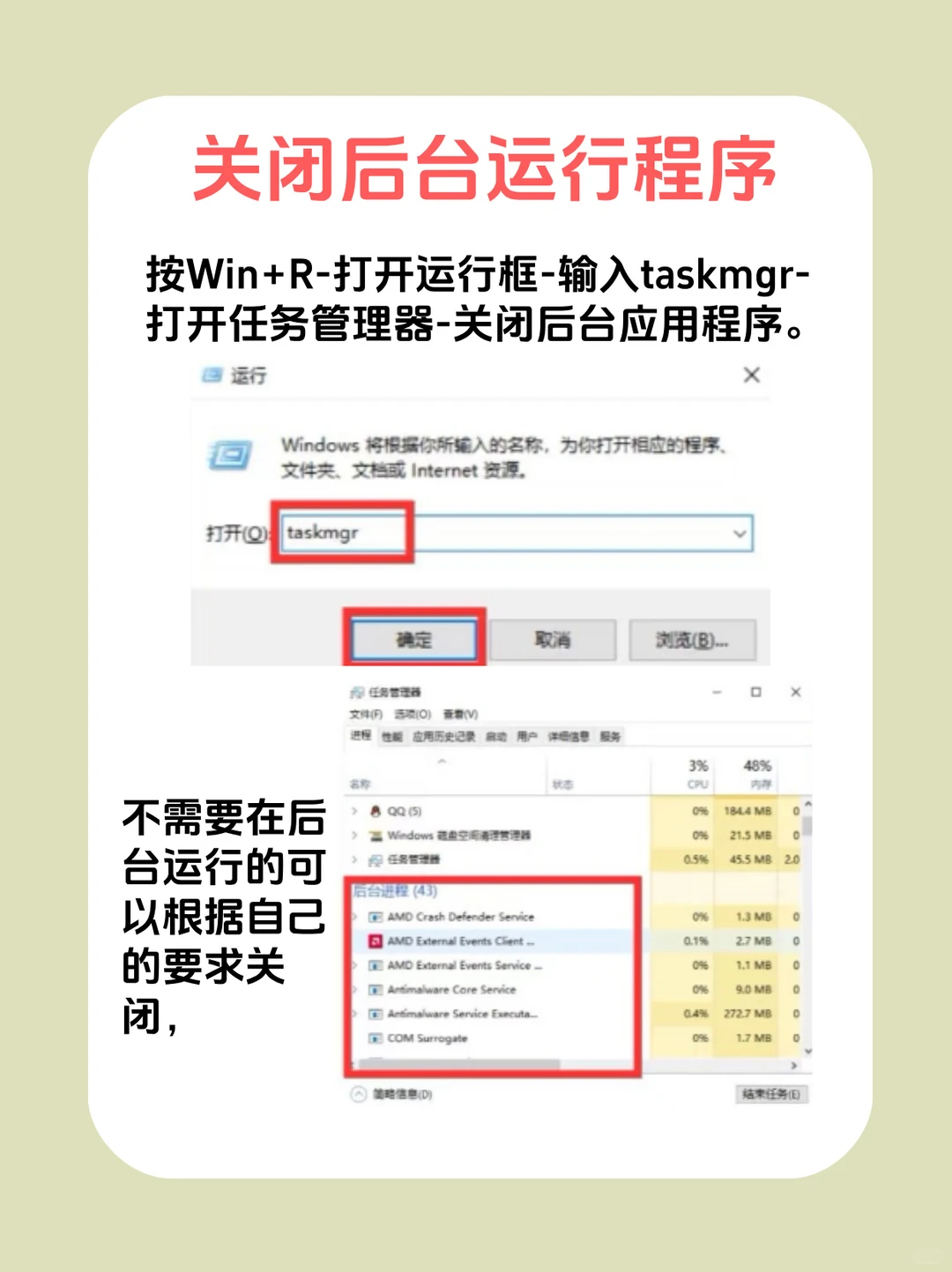 5招让你的电脑顺畅飞起