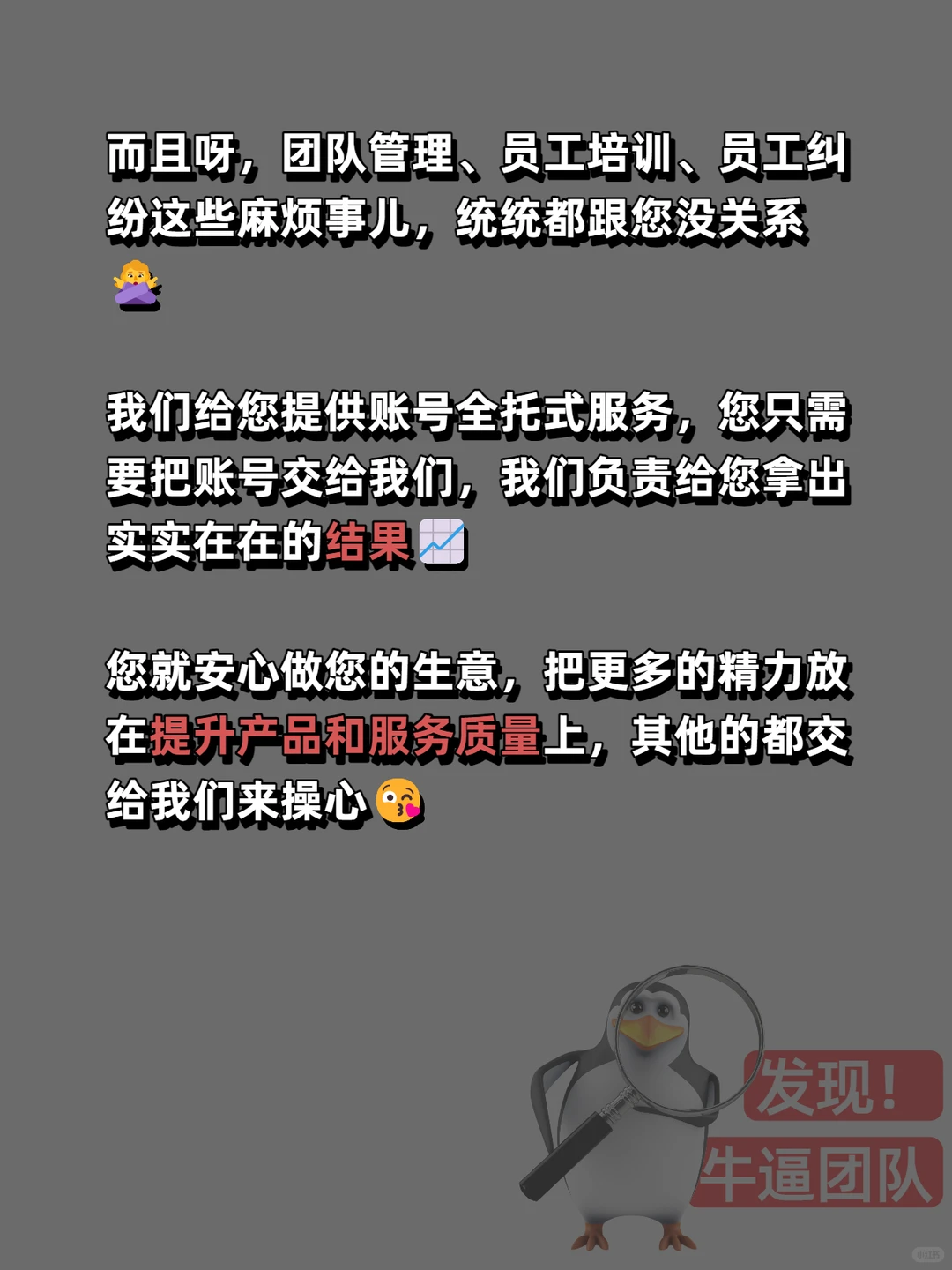 老板听好啦❗您的企业获客难题有解啦👏