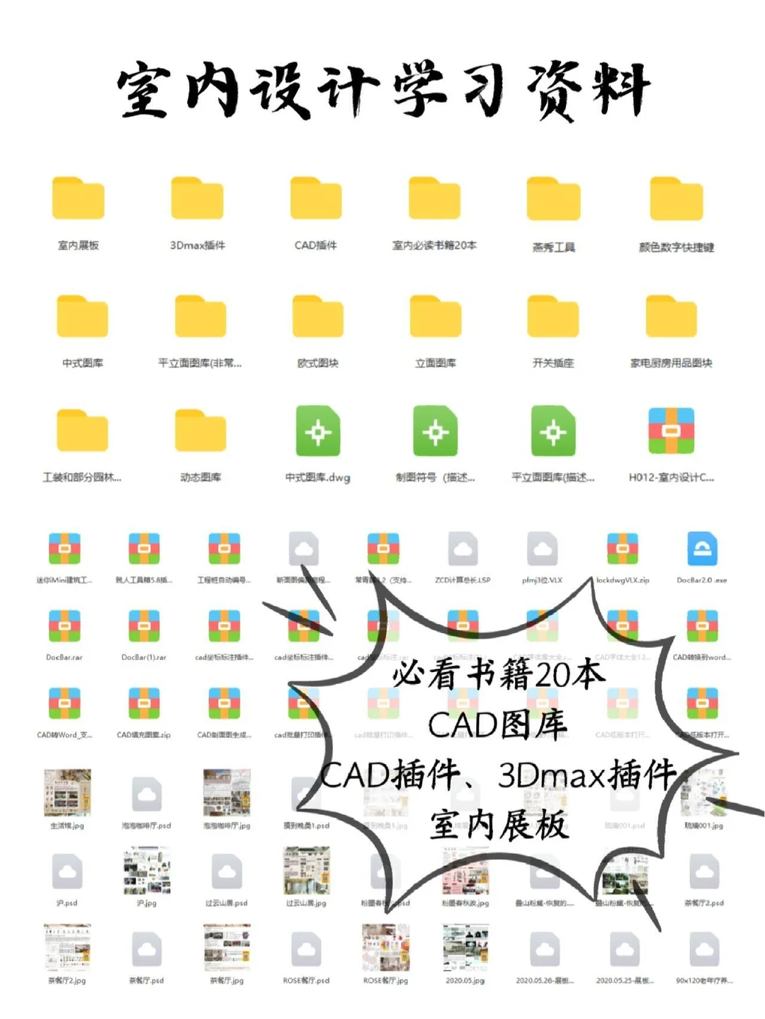 学室内设计，请大胆的使用这个“妙法”